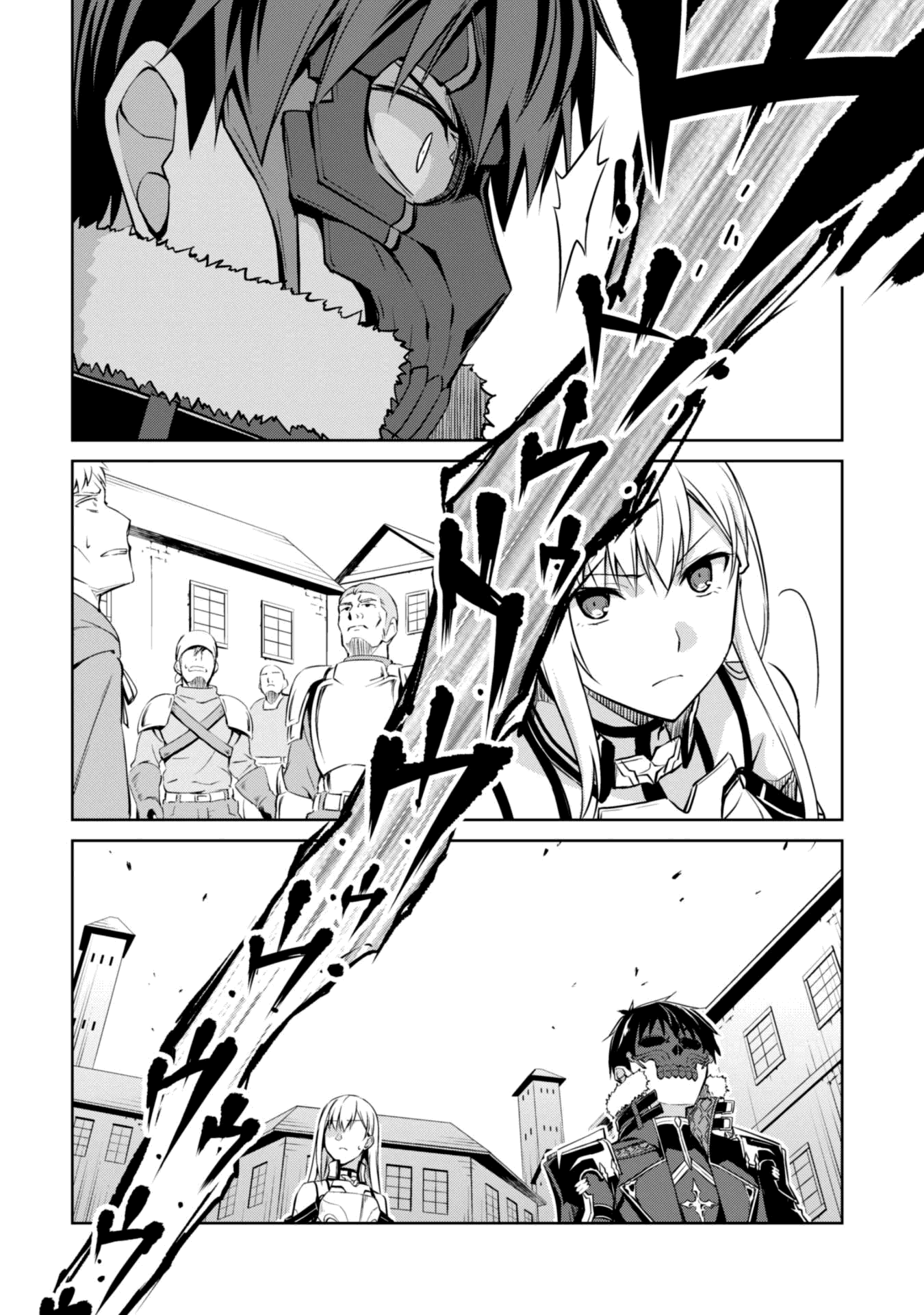 Halaman dari Boushoku no Berserk ~Ore dake Level to Iu Gainen wo Toppa suru~ Chapter 26