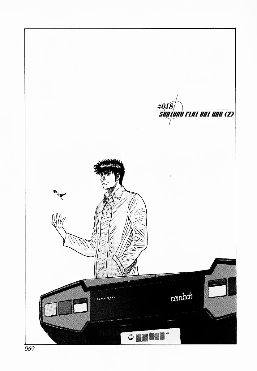 Halaman dari Countach Chapter 18