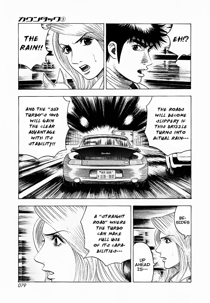 Halaman dari Countach Chapter 18