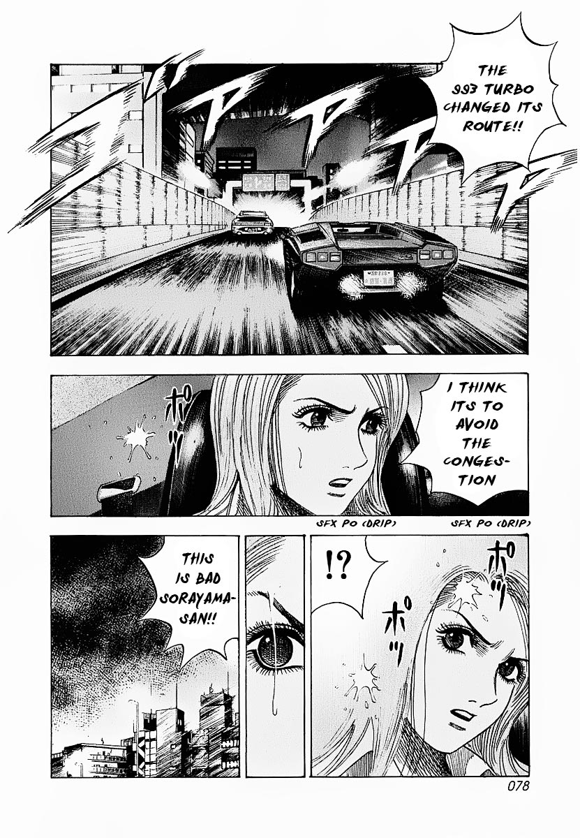 Halaman dari Countach Chapter 18