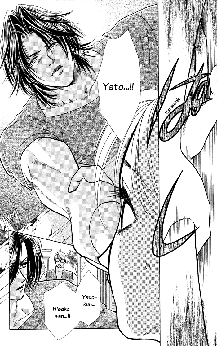 Halaman dari Let's go with Forbidden Love Chapter 13