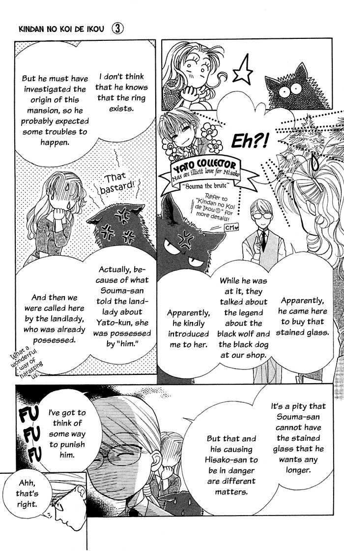 Halaman dari Let's go with Forbidden Love Chapter 13