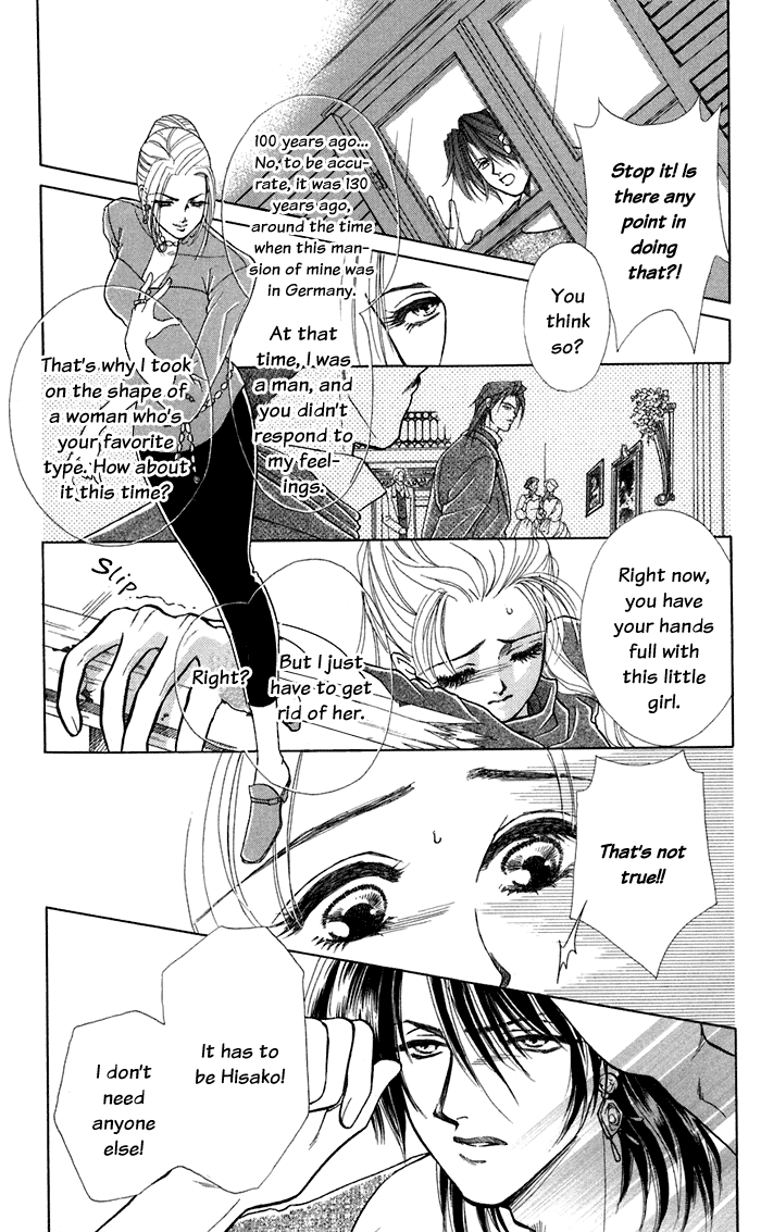 Halaman dari Let's go with Forbidden Love Chapter 13