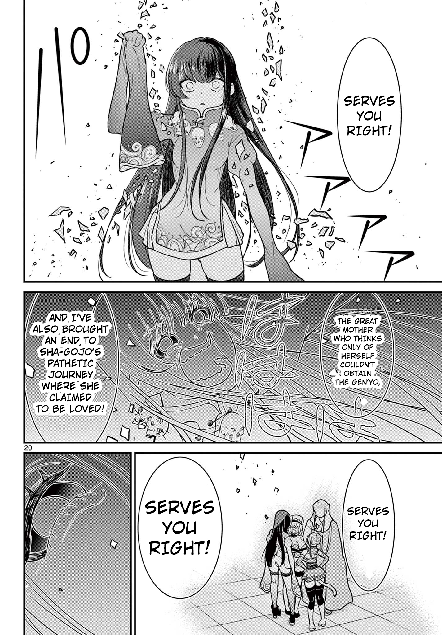 21