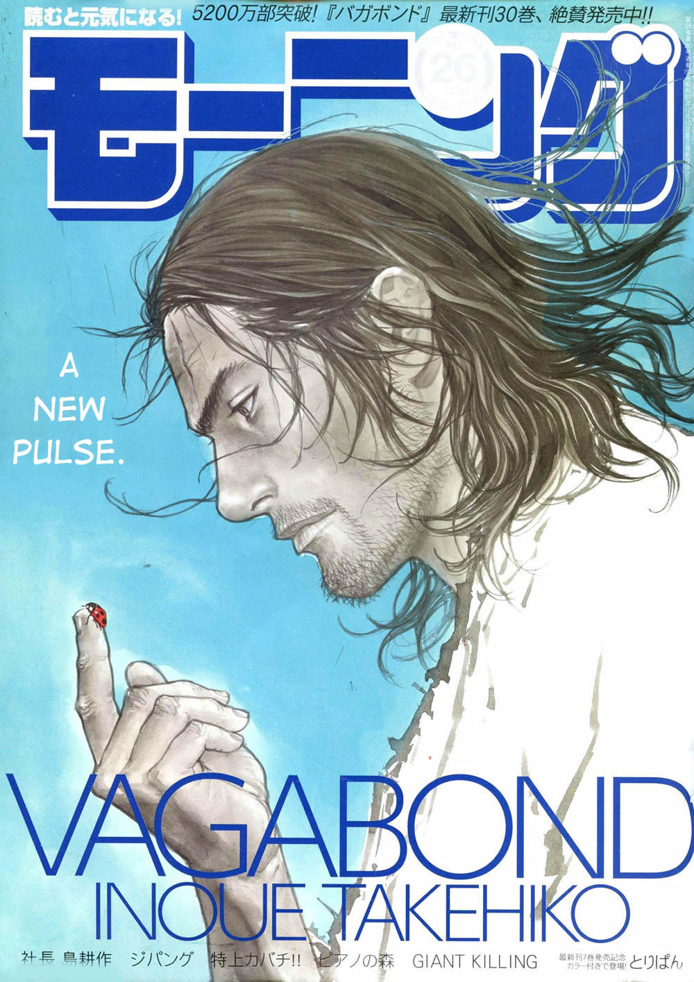 Halaman dari Vagabond Chapter 270