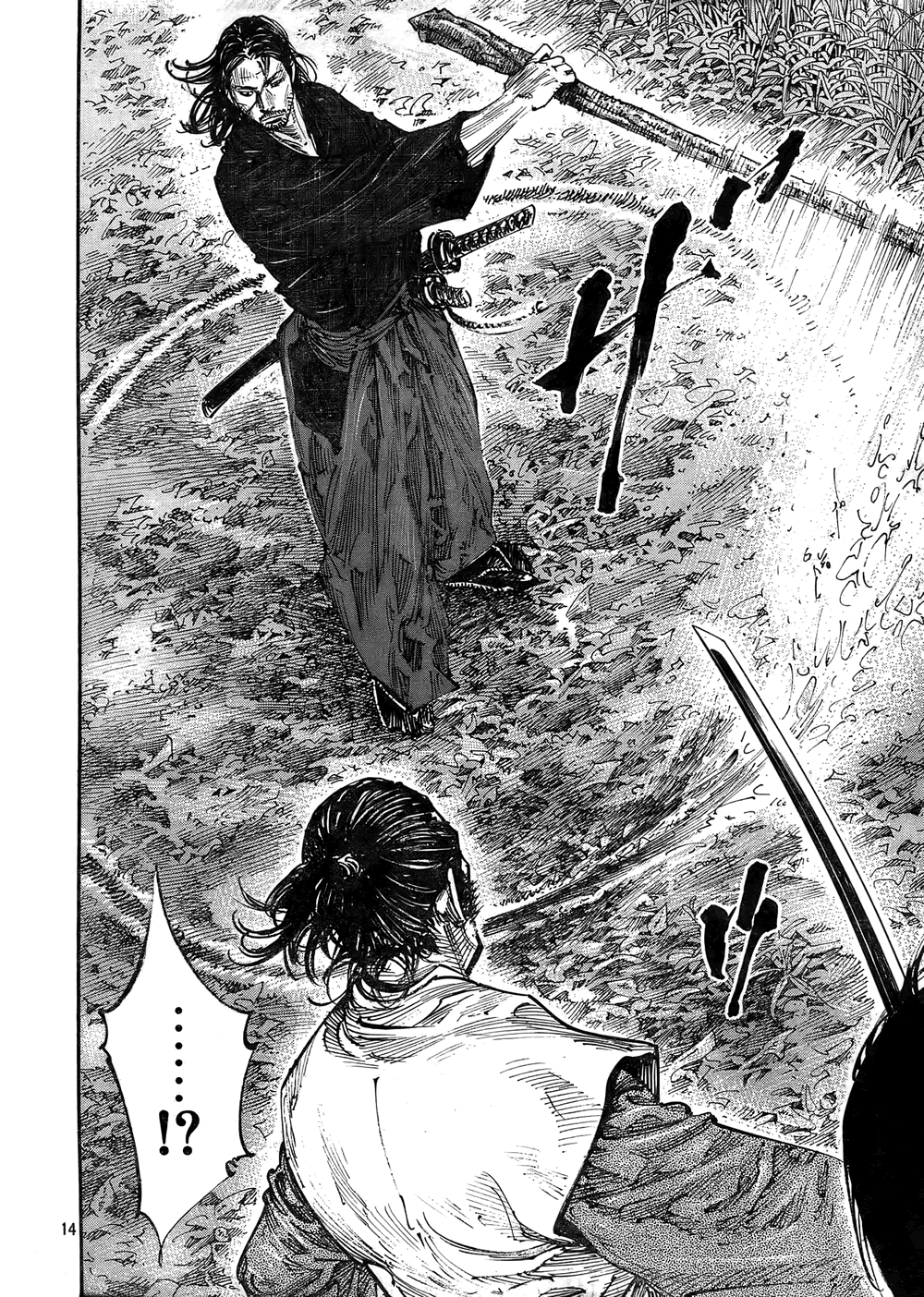 Halaman dari Vagabond Chapter 270