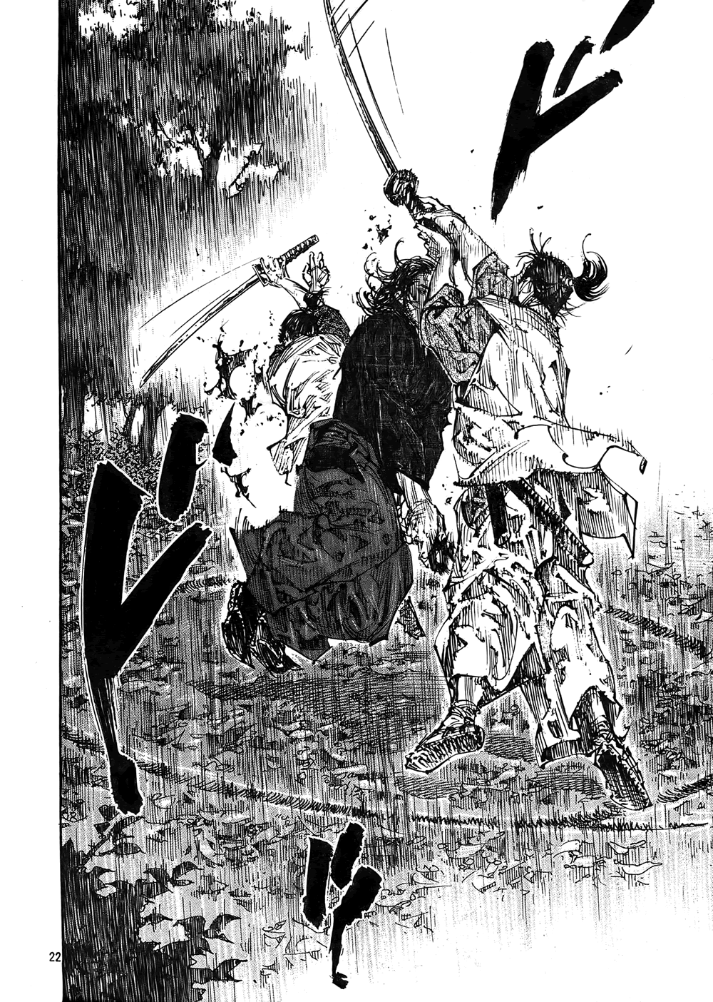 Halaman dari Vagabond Chapter 270