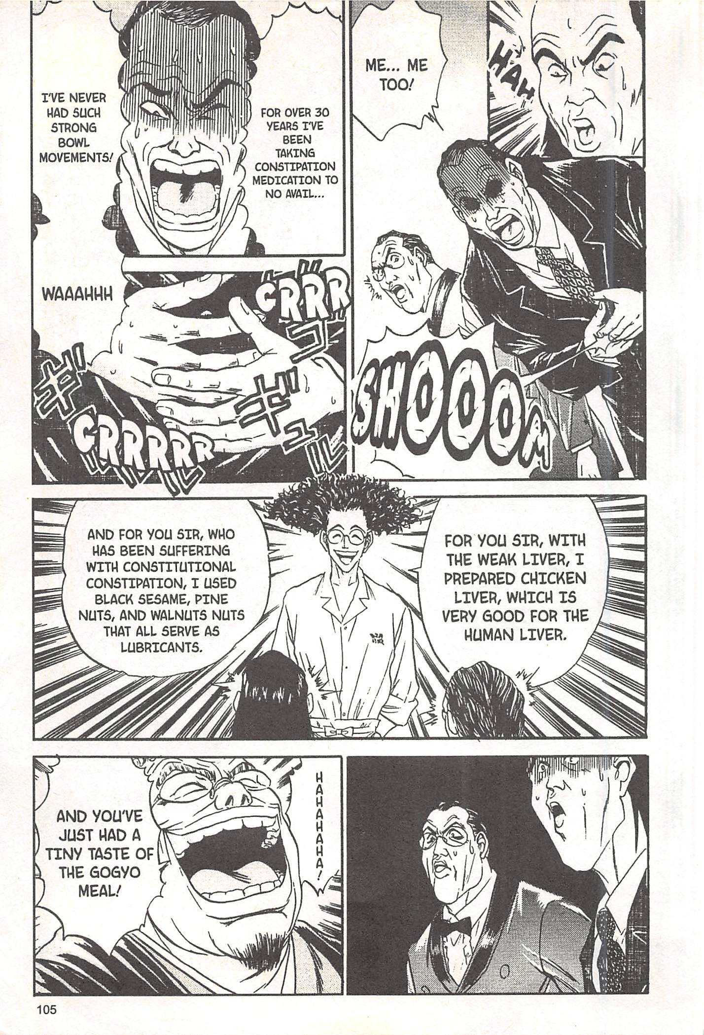 Halaman dari Iron Wok Jan! Chapter 66