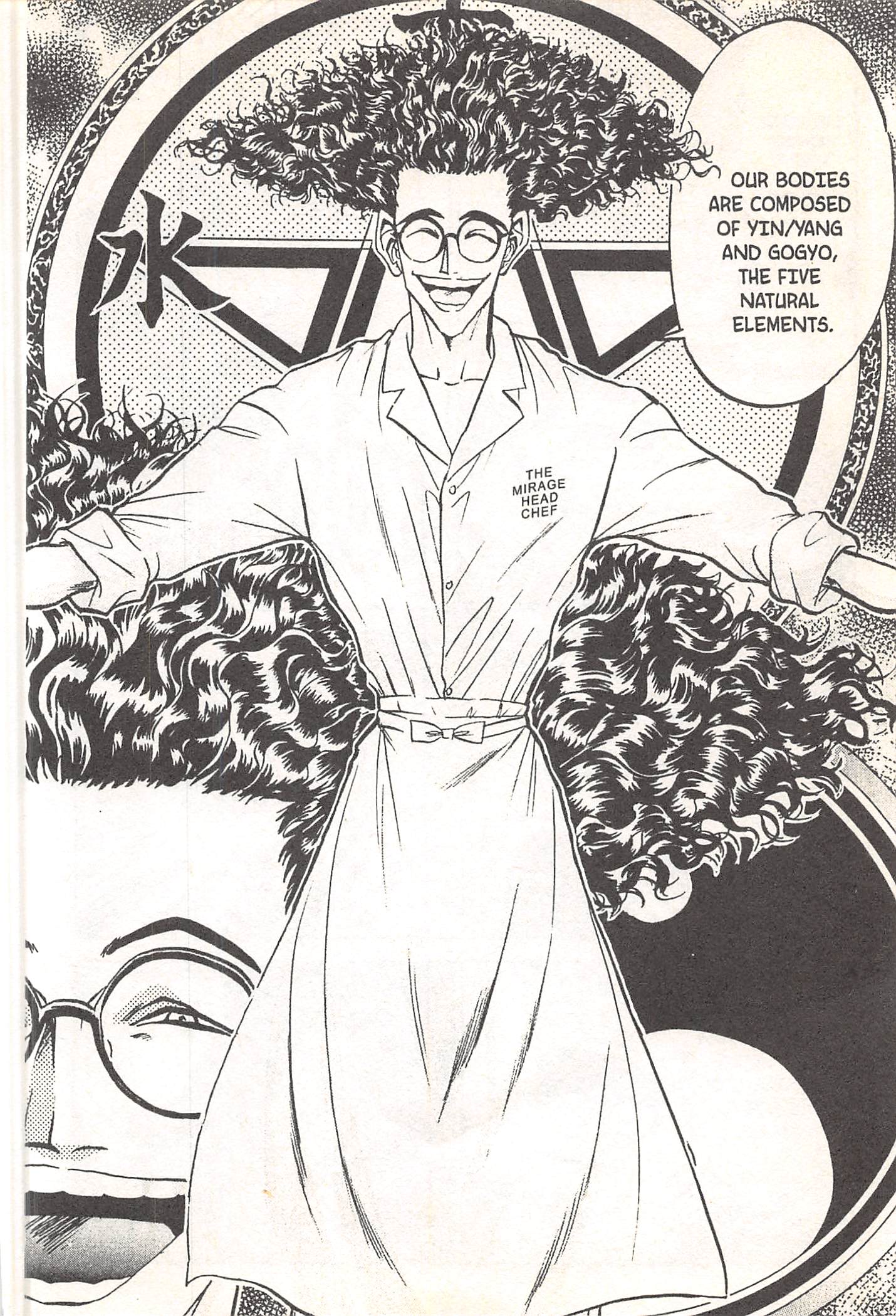 Halaman dari Iron Wok Jan! Chapter 66
