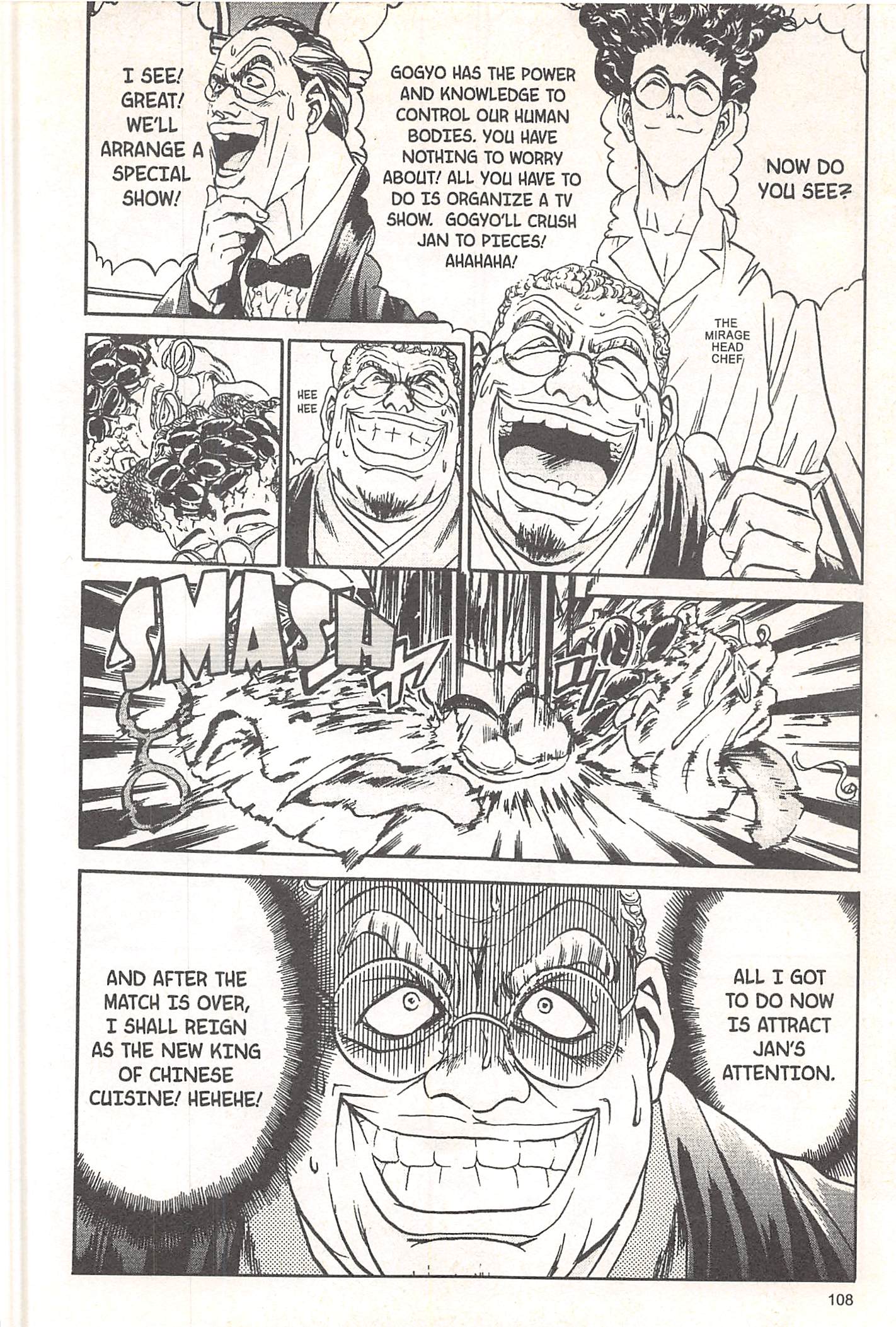 Halaman dari Iron Wok Jan! Chapter 66