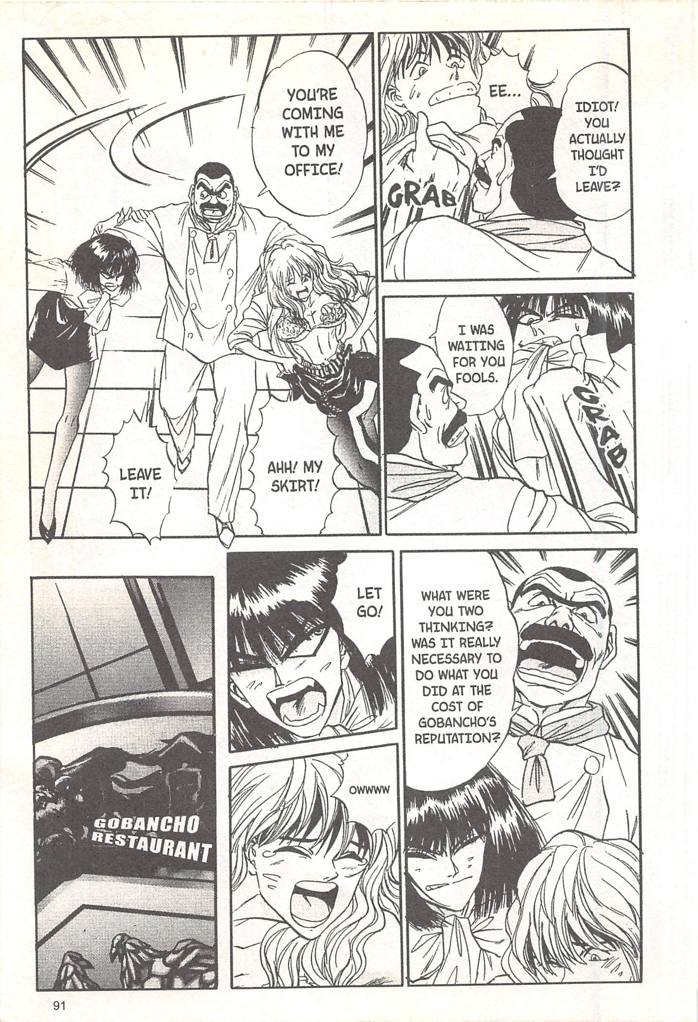 Halaman dari Iron Wok Jan! Chapter 66