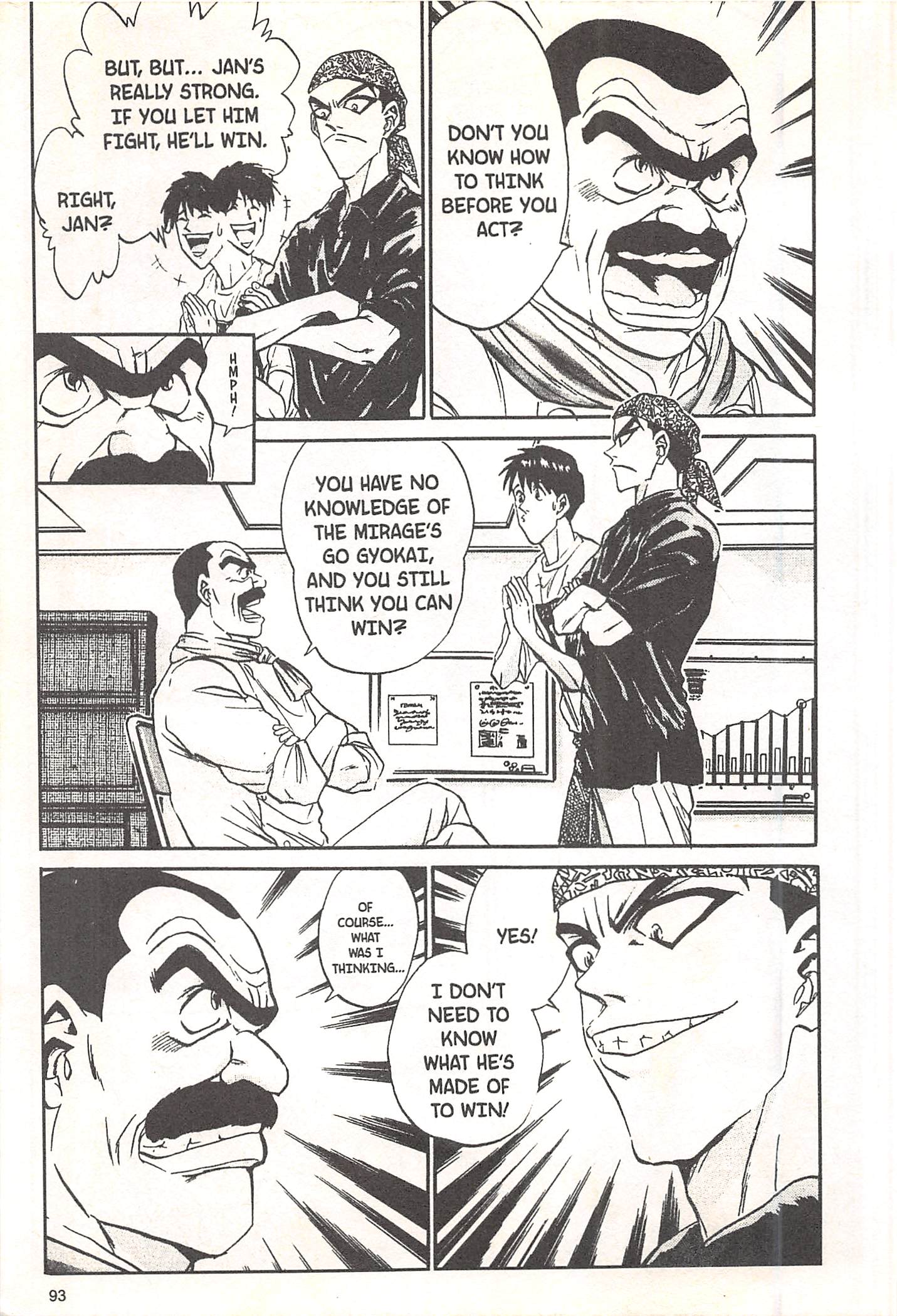 Halaman dari Iron Wok Jan! Chapter 66