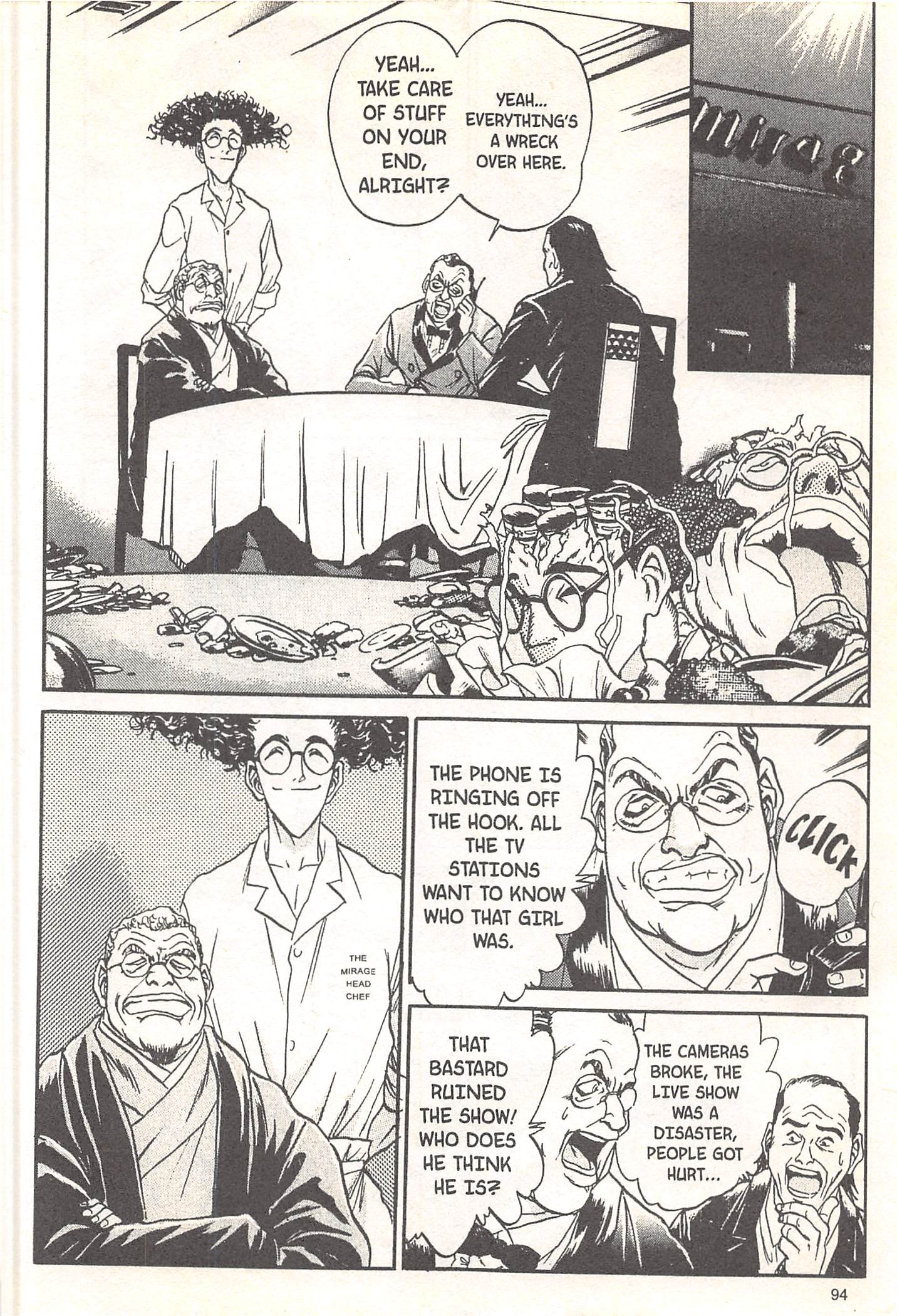 Halaman dari Iron Wok Jan! Chapter 66