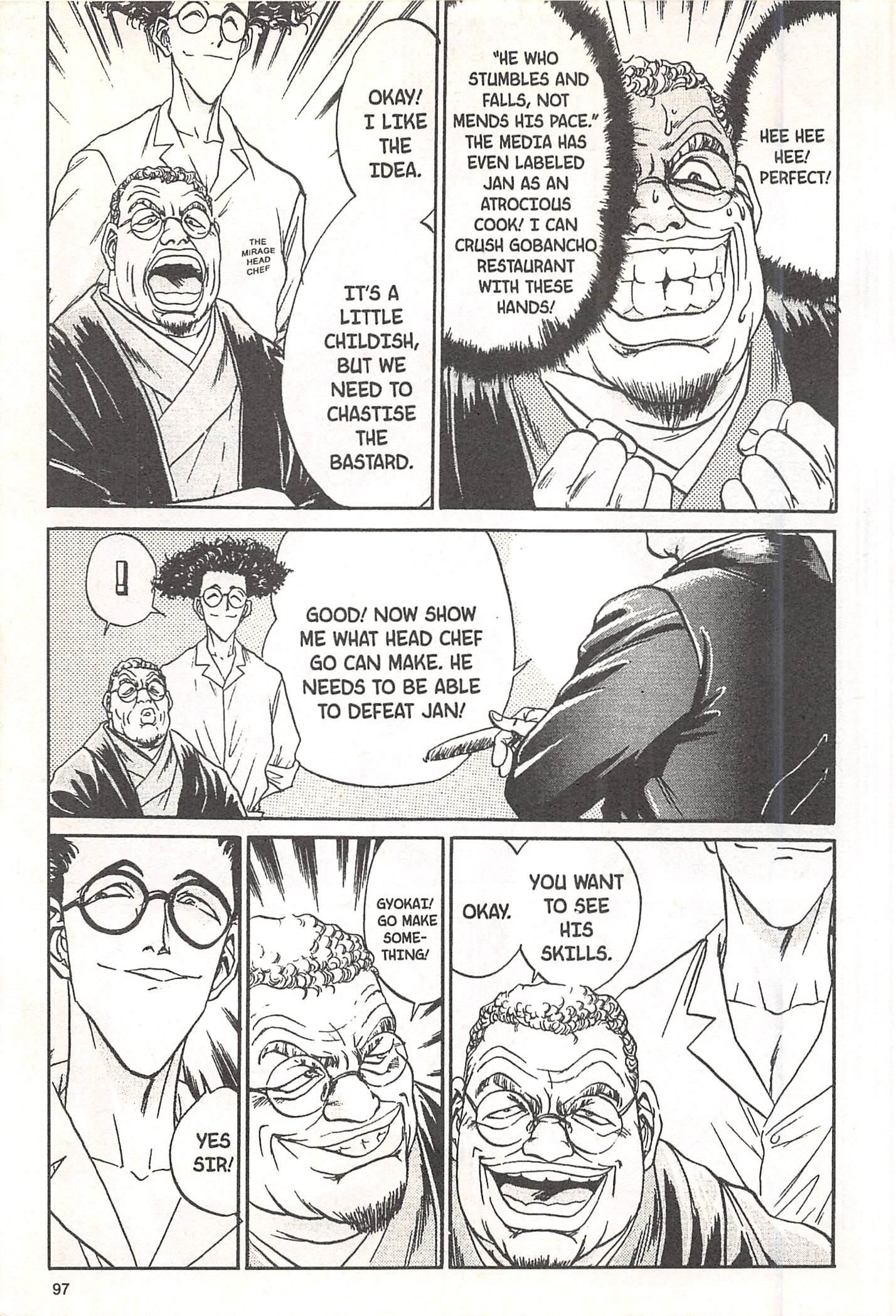 Halaman dari Iron Wok Jan! Chapter 66