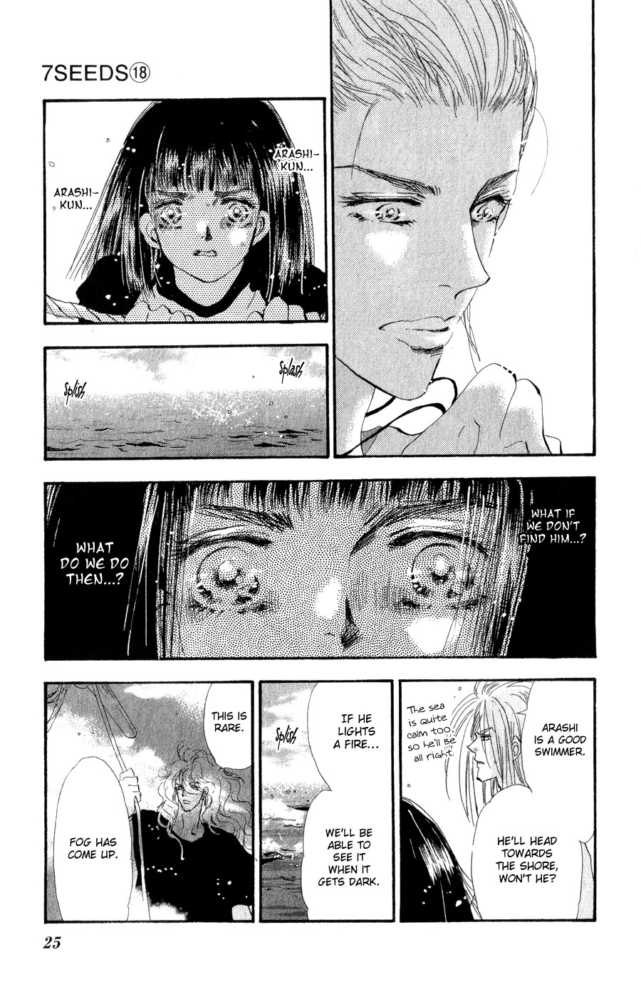 Halaman Manga