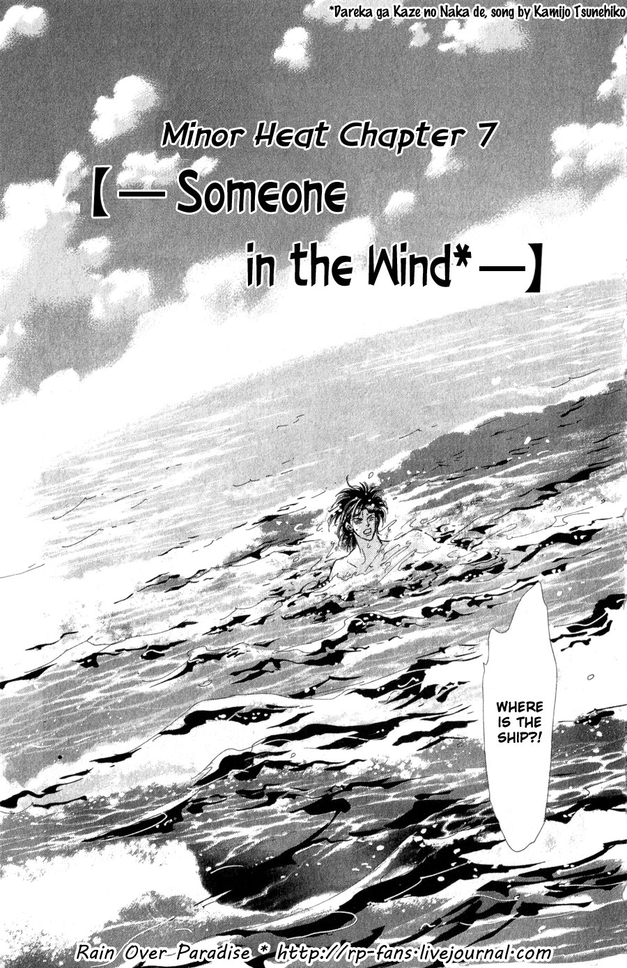 Halaman Manga