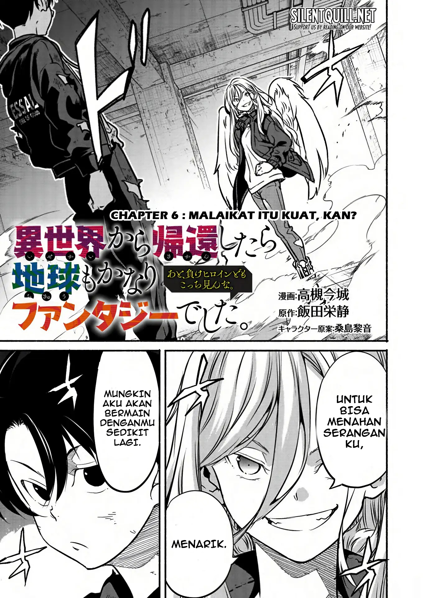 Isekai kara Kikan shitara Chikyuu mo Kanari Fantasy deshita. Ato, Make Heroine-domo Kocchi Minna. Chapter 6 - halaman 2