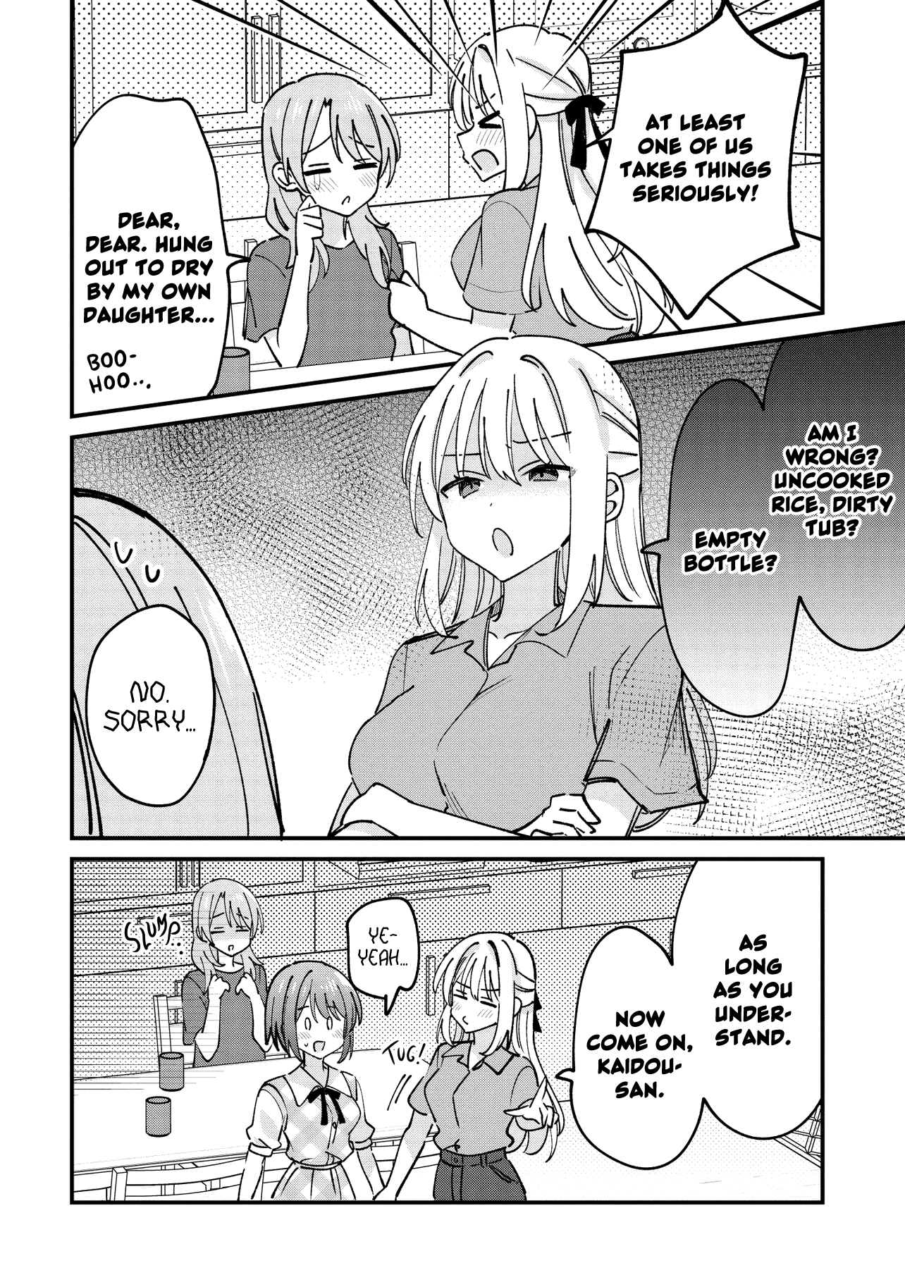 Halaman dari Kao dake yoi Classmate ga, Yatara to Guigui Kuru Yuri no Hanashi. Chapter 8.1