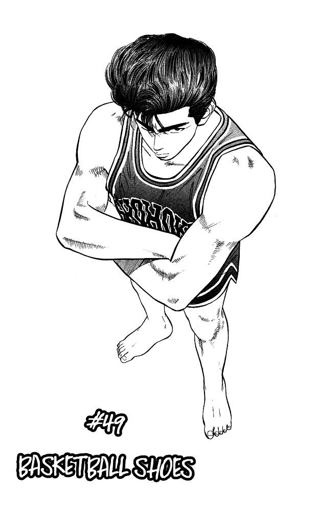 Slam Dunk! Chapter 49 Page 1