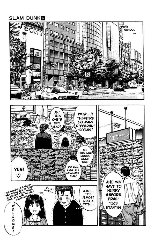 Slam Dunk! Chapter 49 Page 11