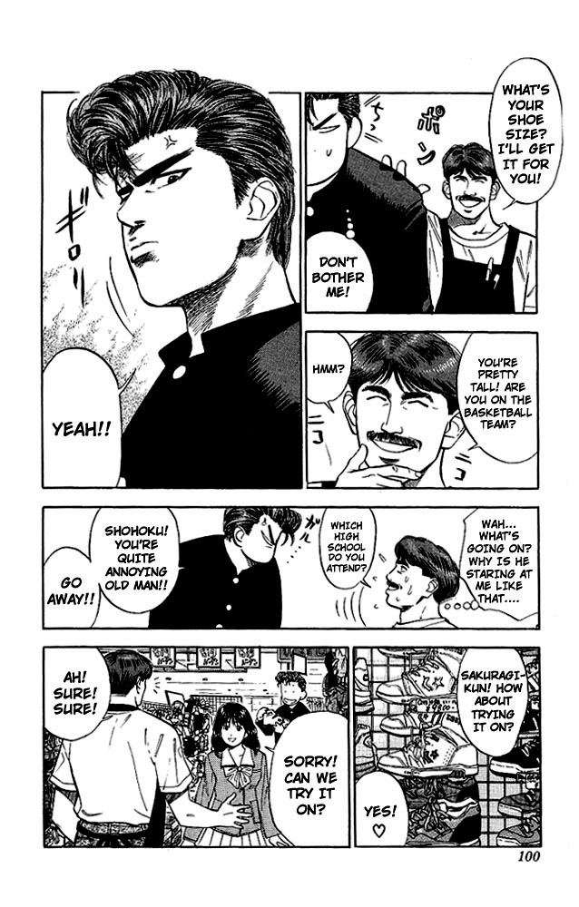 Slam Dunk! Chapter 49 Page 12