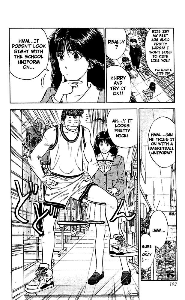 Slam Dunk! Chapter 49 Page 14