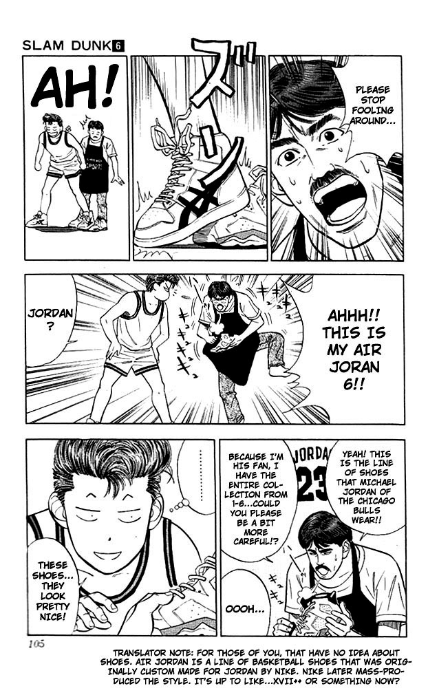 Slam Dunk! Chapter 49 Page 17