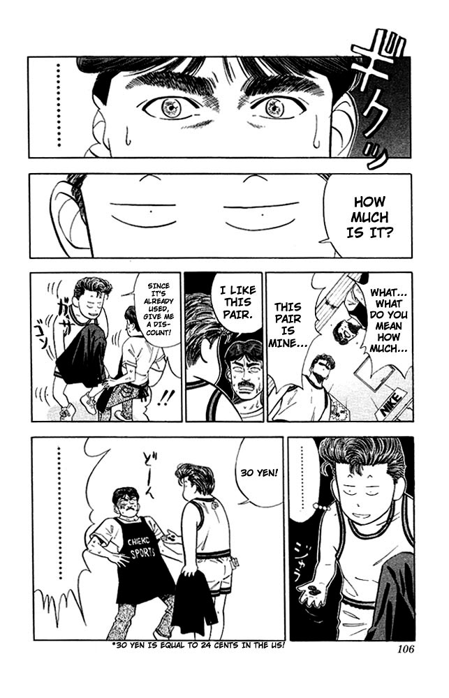 Slam Dunk! Chapter 49 Page 18