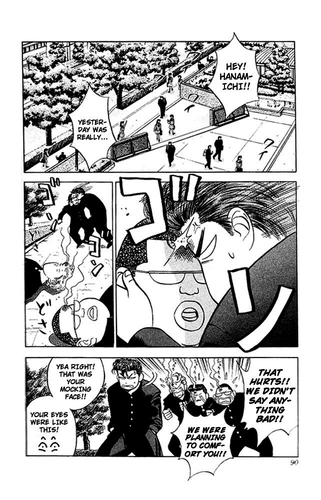 Slam Dunk! Chapter 49 Page 2