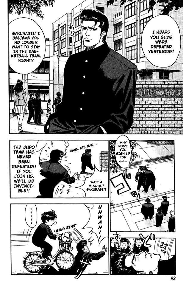 Slam Dunk! Chapter 49 Page 4