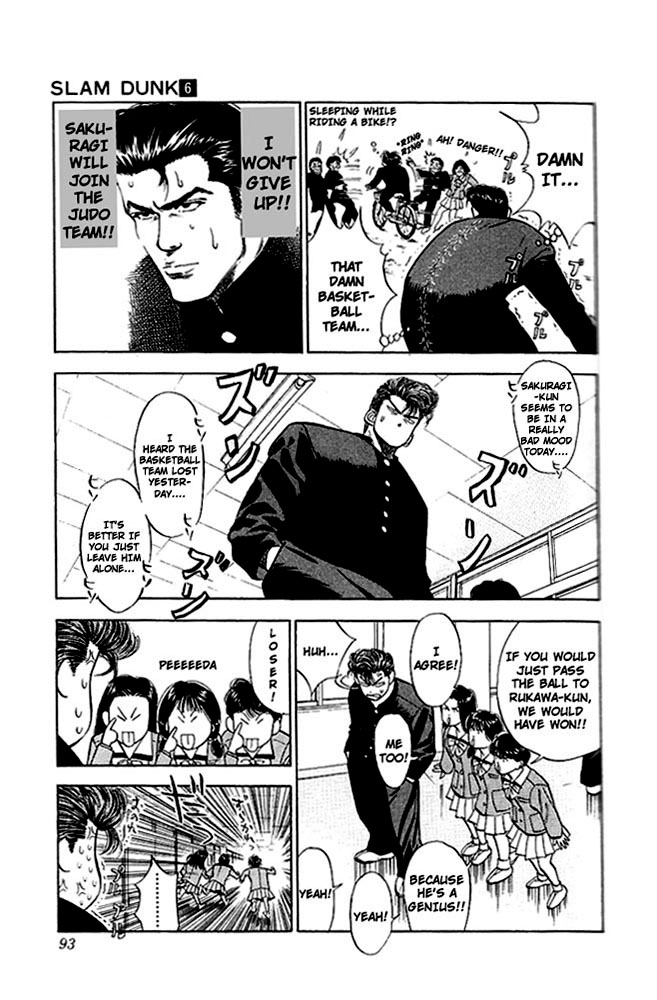 Slam Dunk! Chapter 49 Page 5
