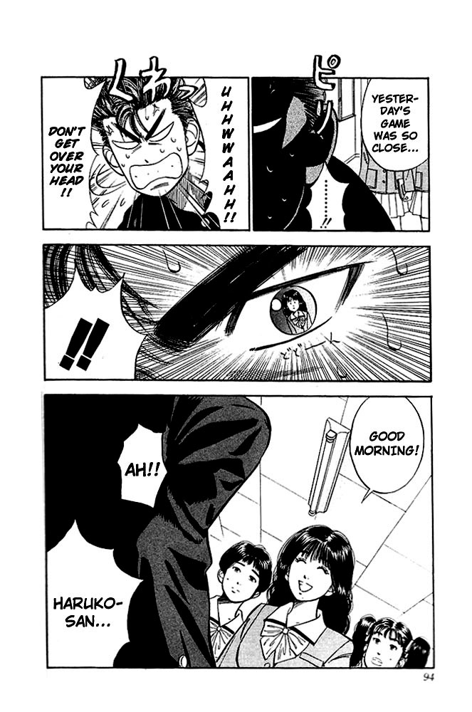 Slam Dunk! Chapter 49 Page 6