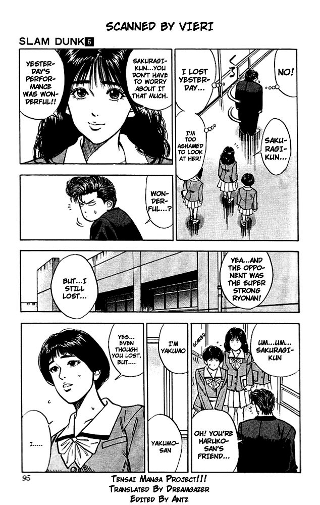 Slam Dunk! Chapter 49 Page 7