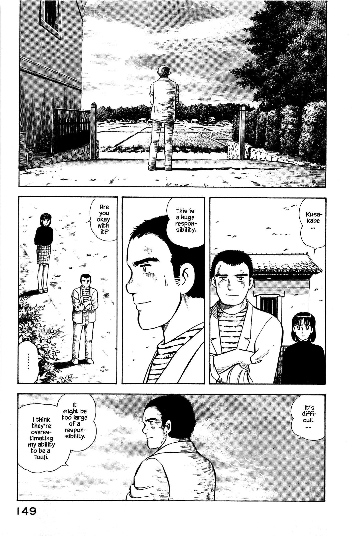 Halaman dari Natsuko's Sake Chapter 51