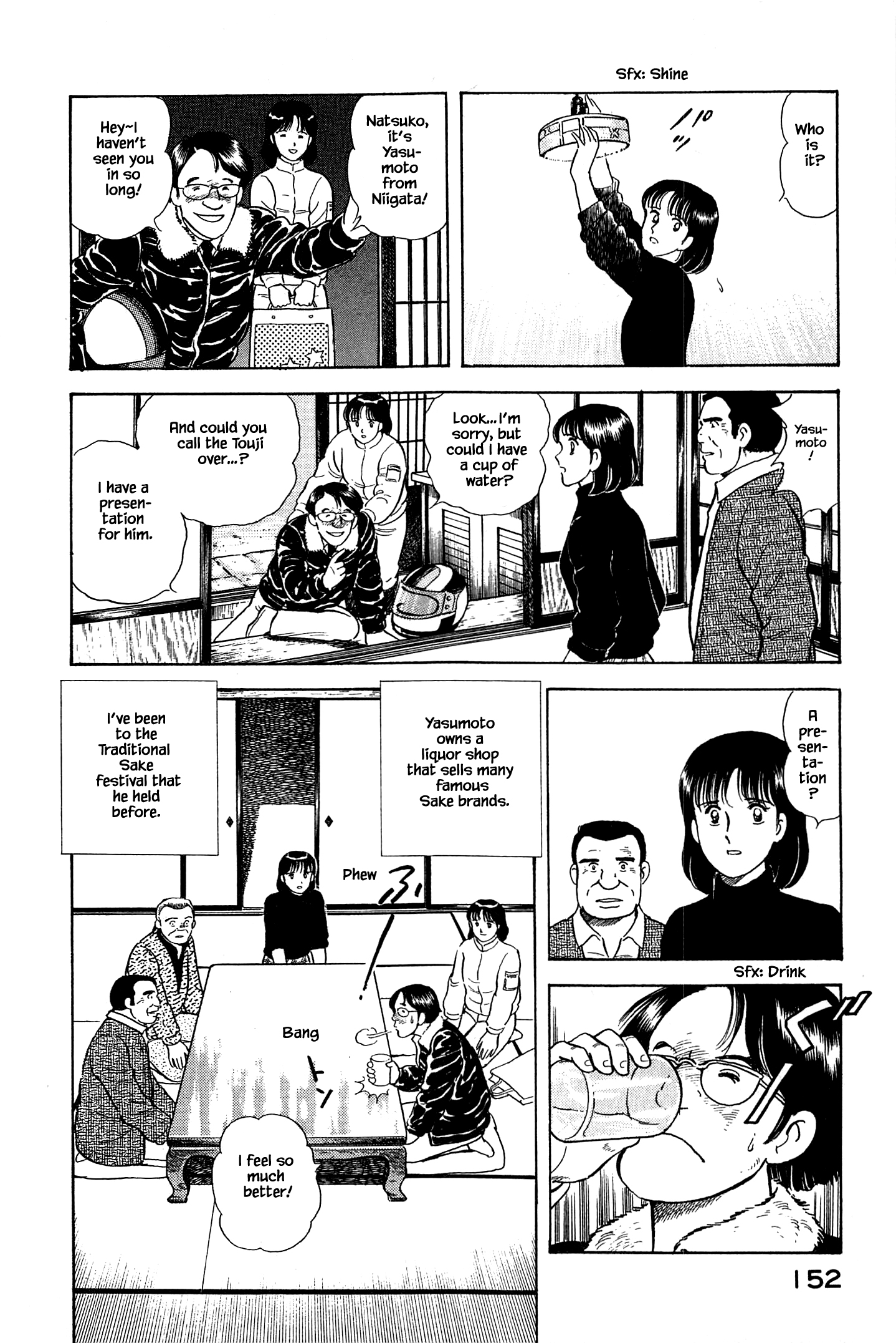 Halaman dari Natsuko's Sake Chapter 51