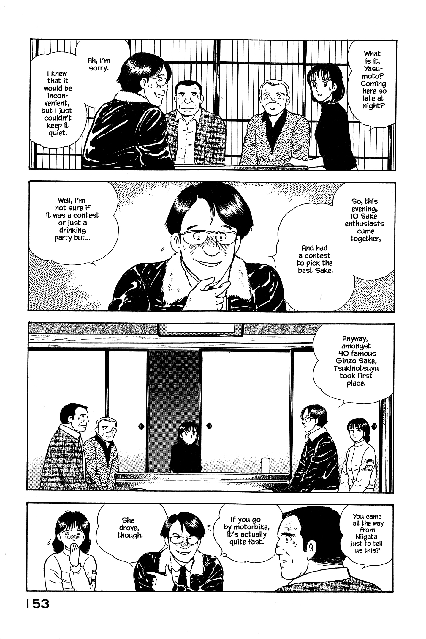 Halaman dari Natsuko's Sake Chapter 51