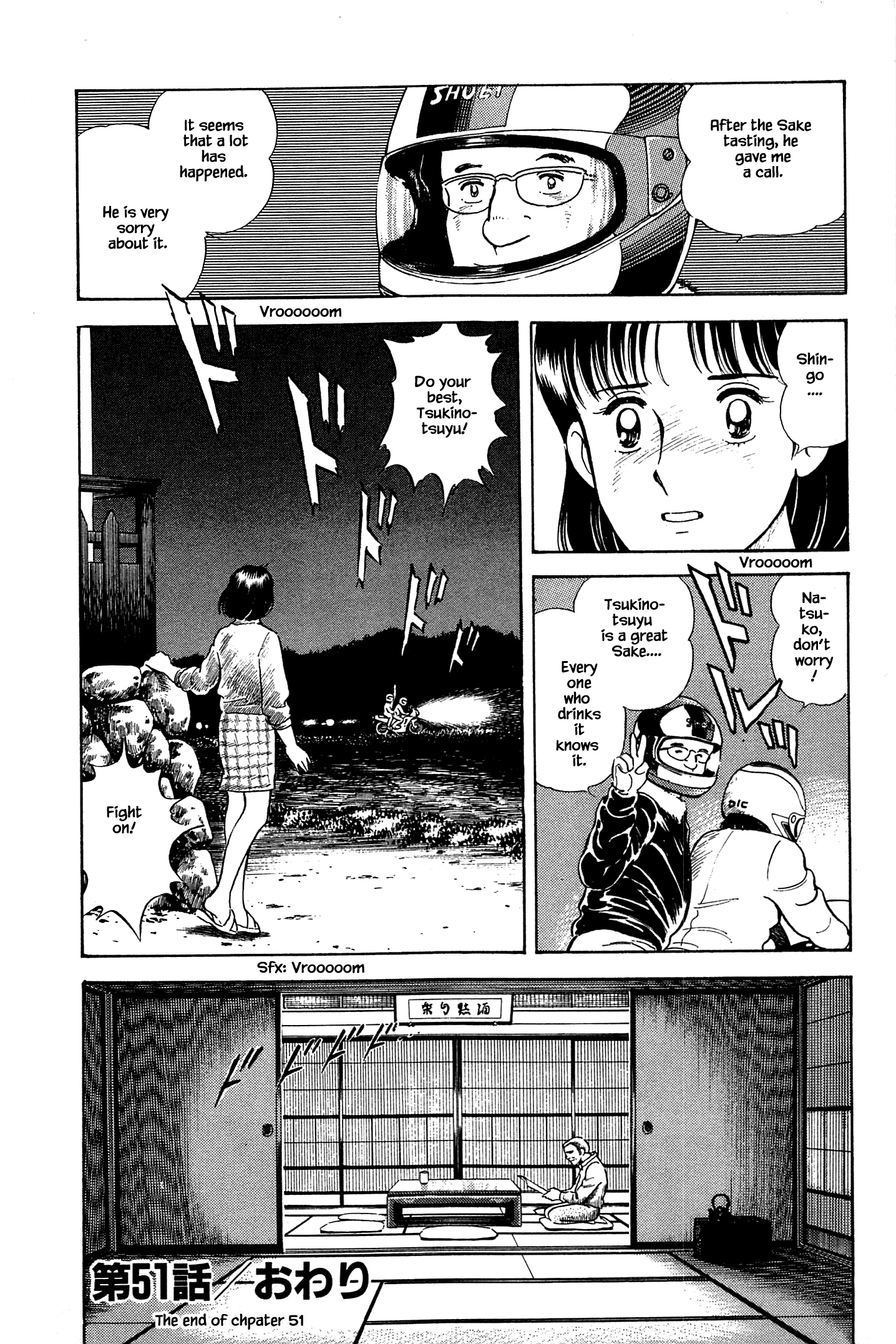 Halaman dari Natsuko's Sake Chapter 51