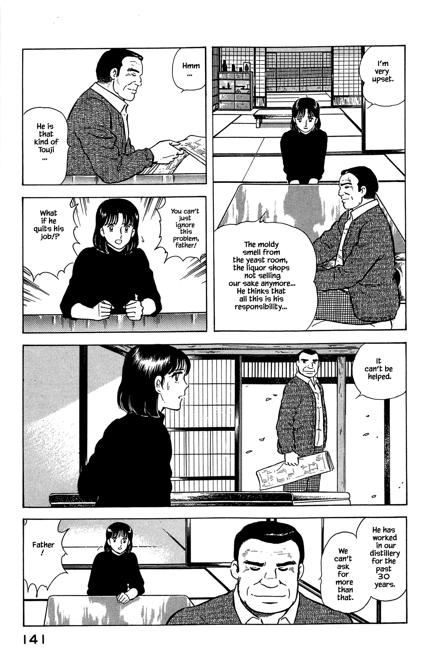 Halaman dari Natsuko's Sake Chapter 51