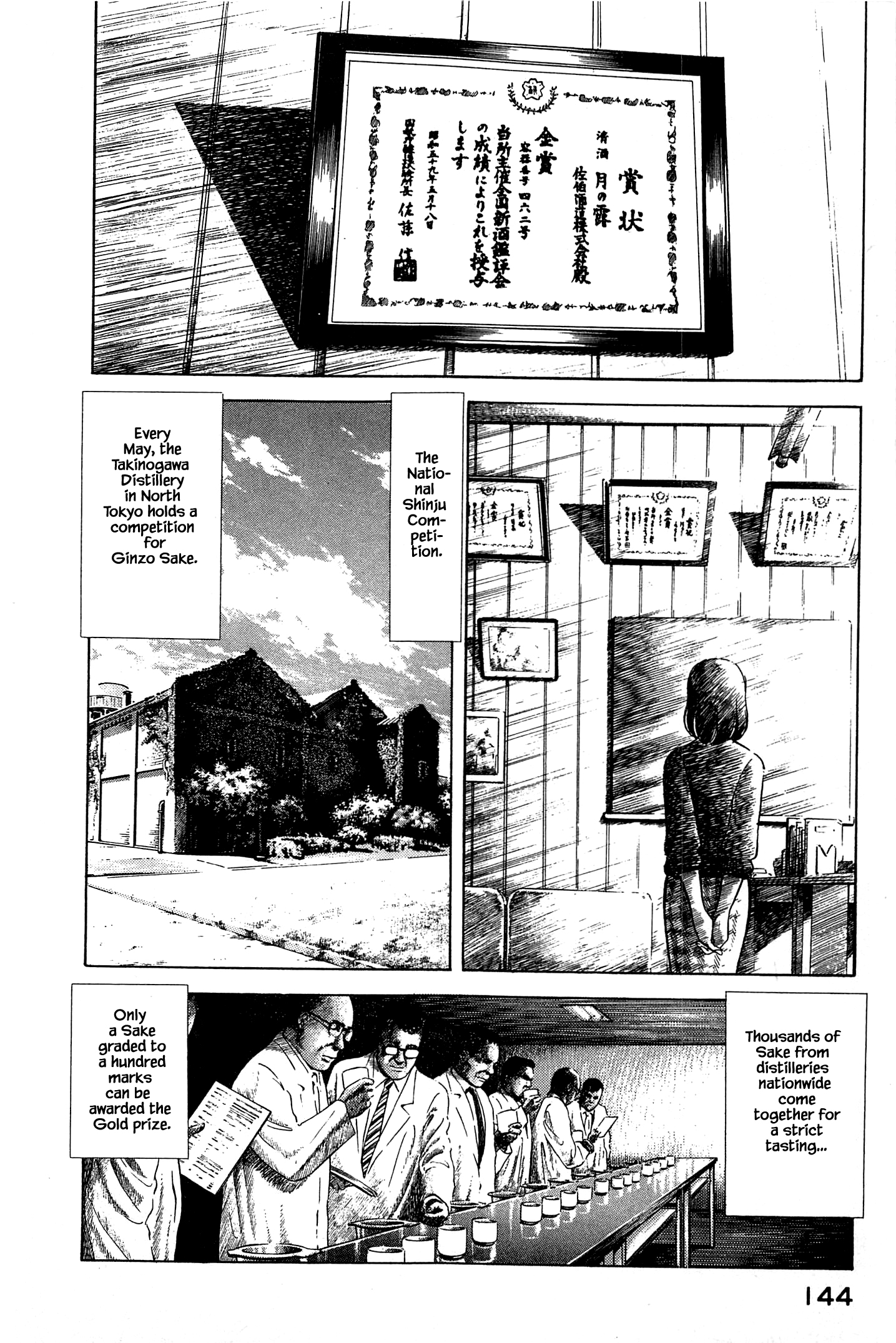 Halaman dari Natsuko's Sake Chapter 51