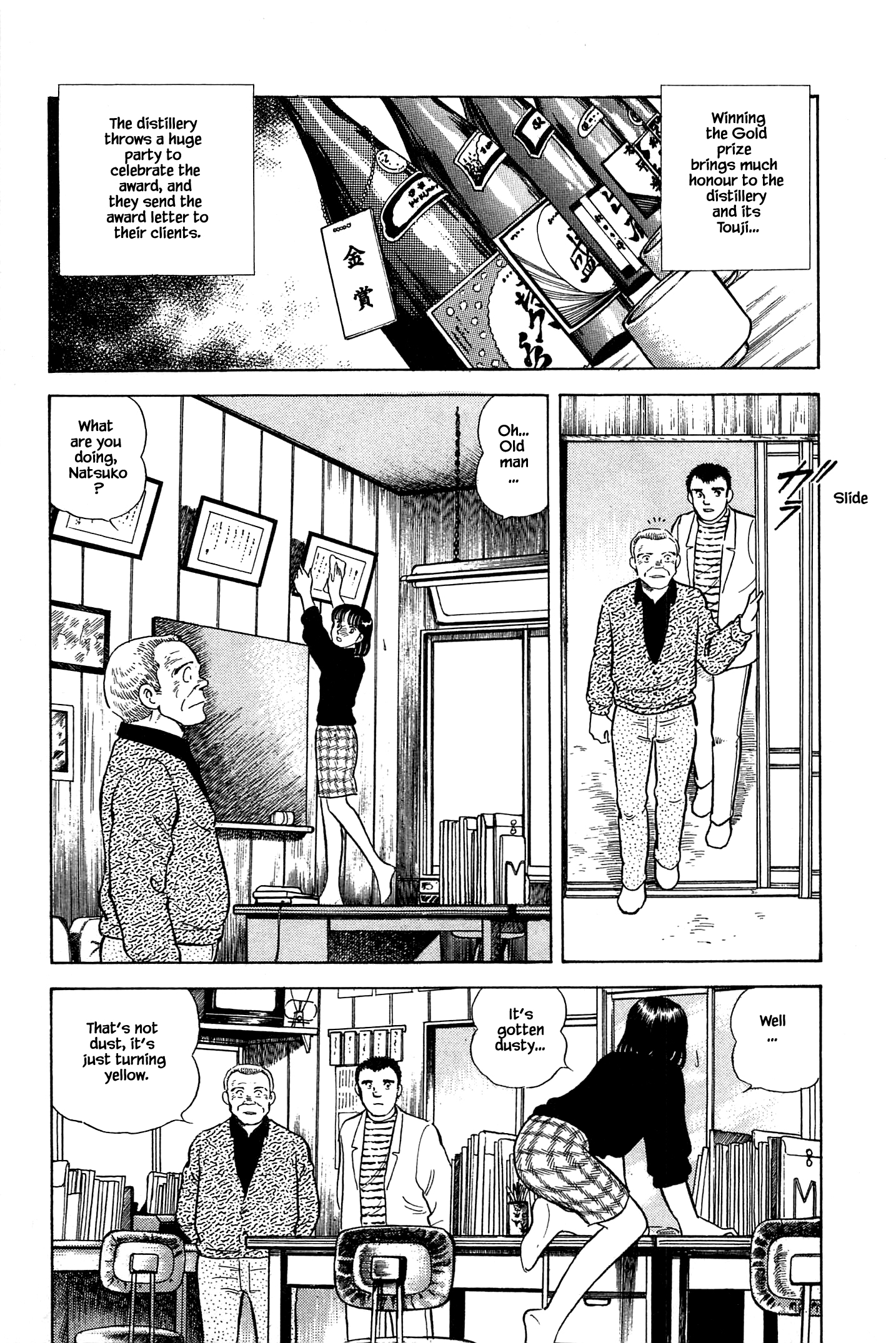 Halaman dari Natsuko's Sake Chapter 51