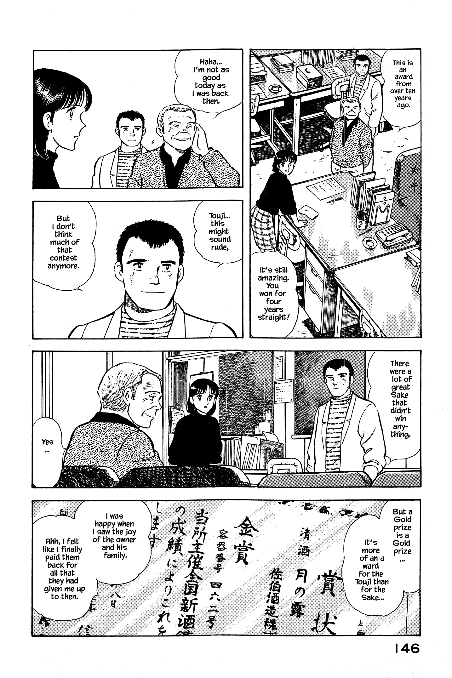 Halaman dari Natsuko's Sake Chapter 51