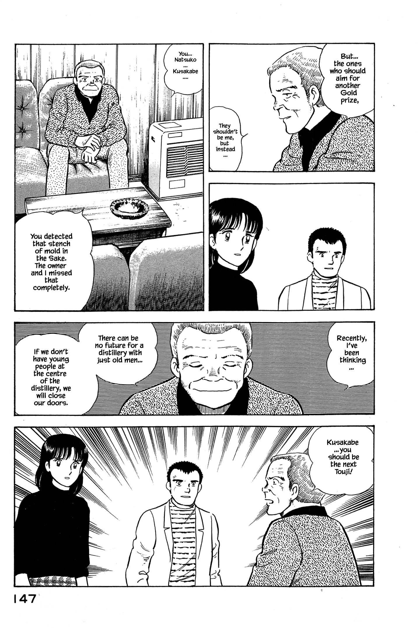Halaman dari Natsuko's Sake Chapter 51