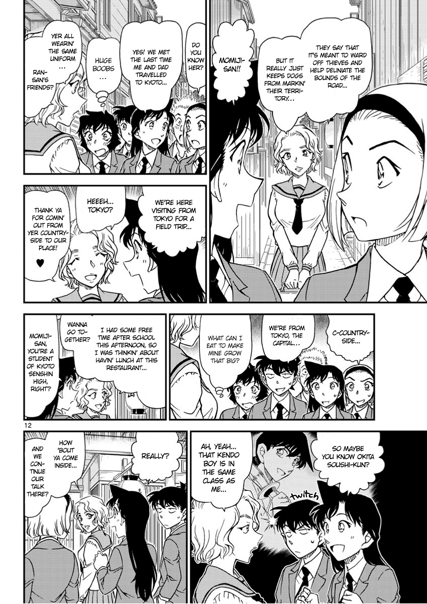 12