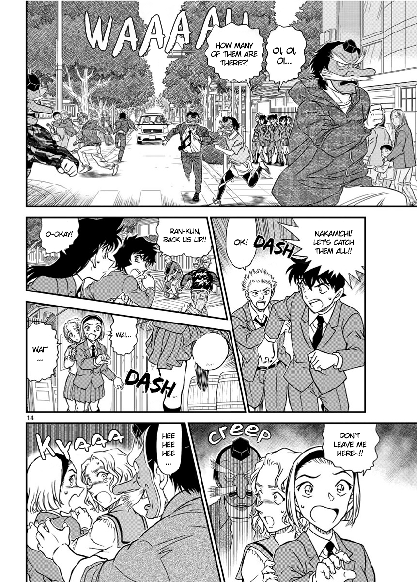 14