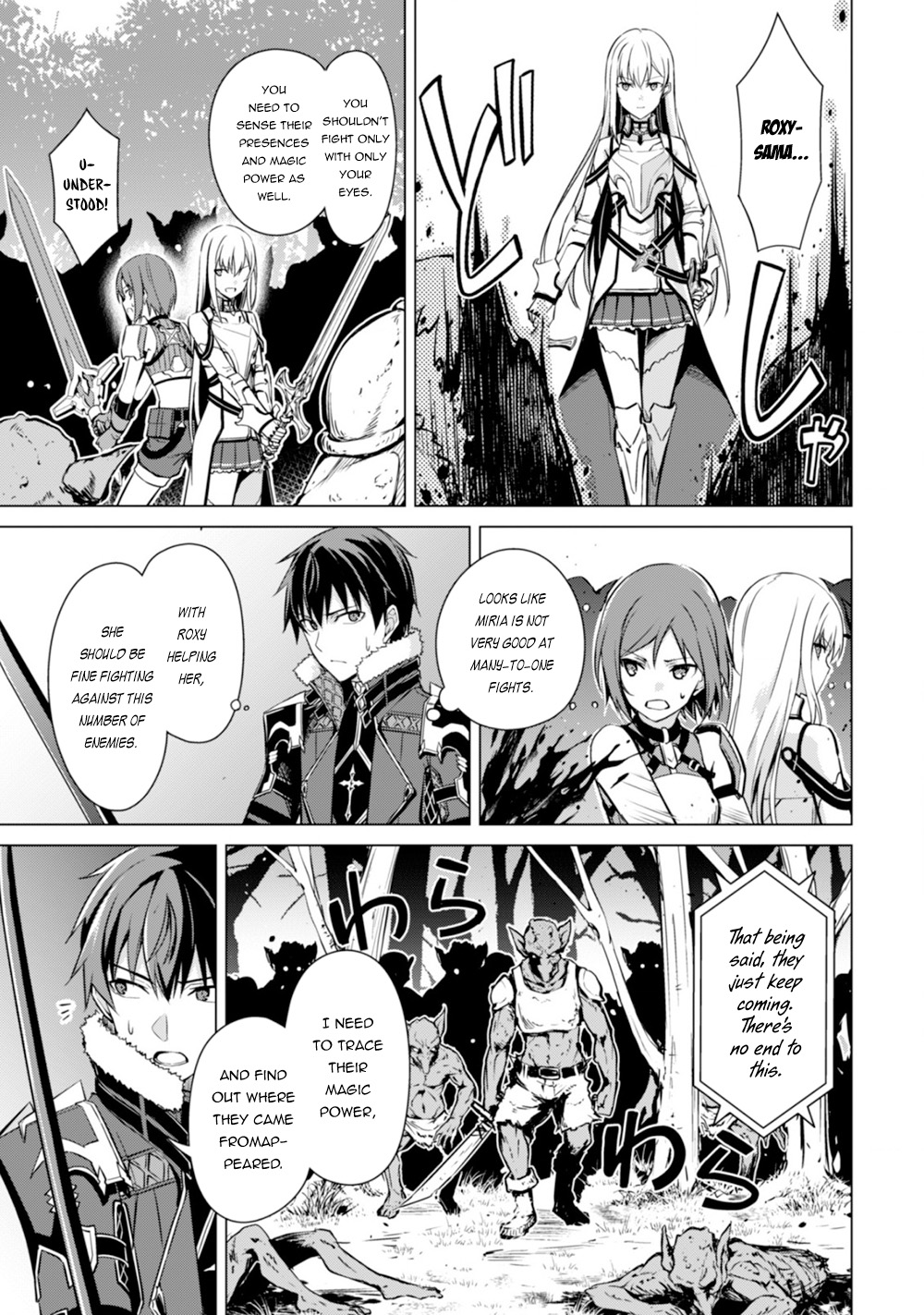 Halaman dari Boushoku no Berserk ~Ore dake Level to Iu Gainen wo Toppa suru~ Chapter 42