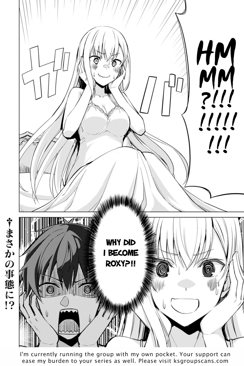 Halaman dari Boushoku no Berserk ~Ore dake Level to Iu Gainen wo Toppa suru~ Chapter 42