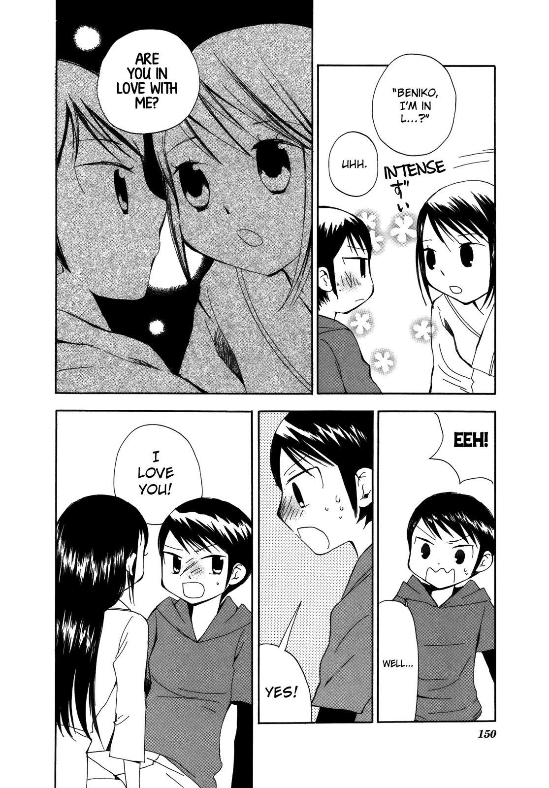 Halaman dari Saigo no Seifuku Chapter 35