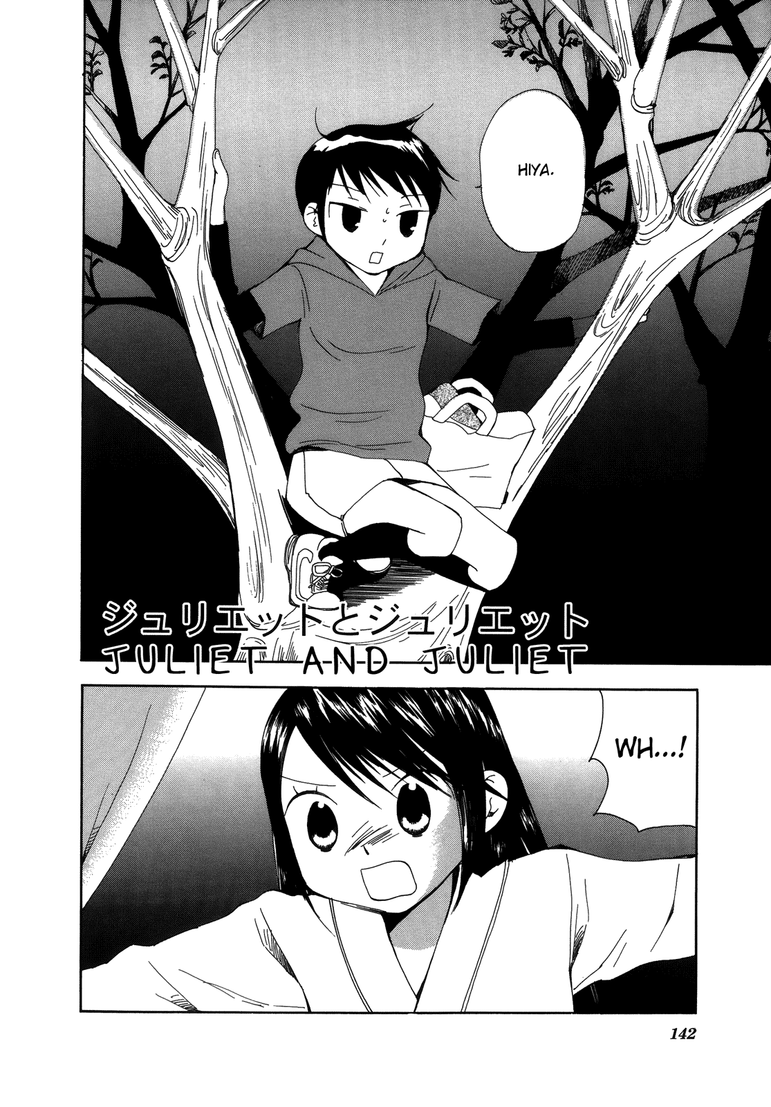 Halaman dari Saigo no Seifuku Chapter 35