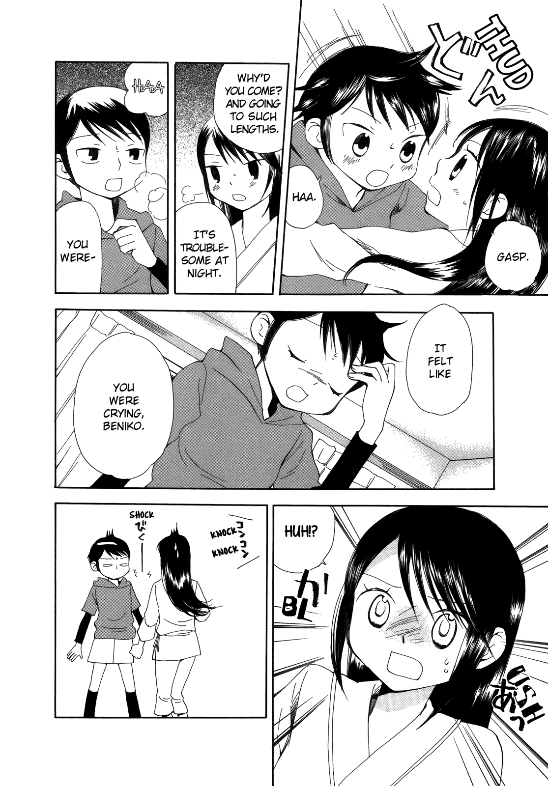 Halaman dari Saigo no Seifuku Chapter 35