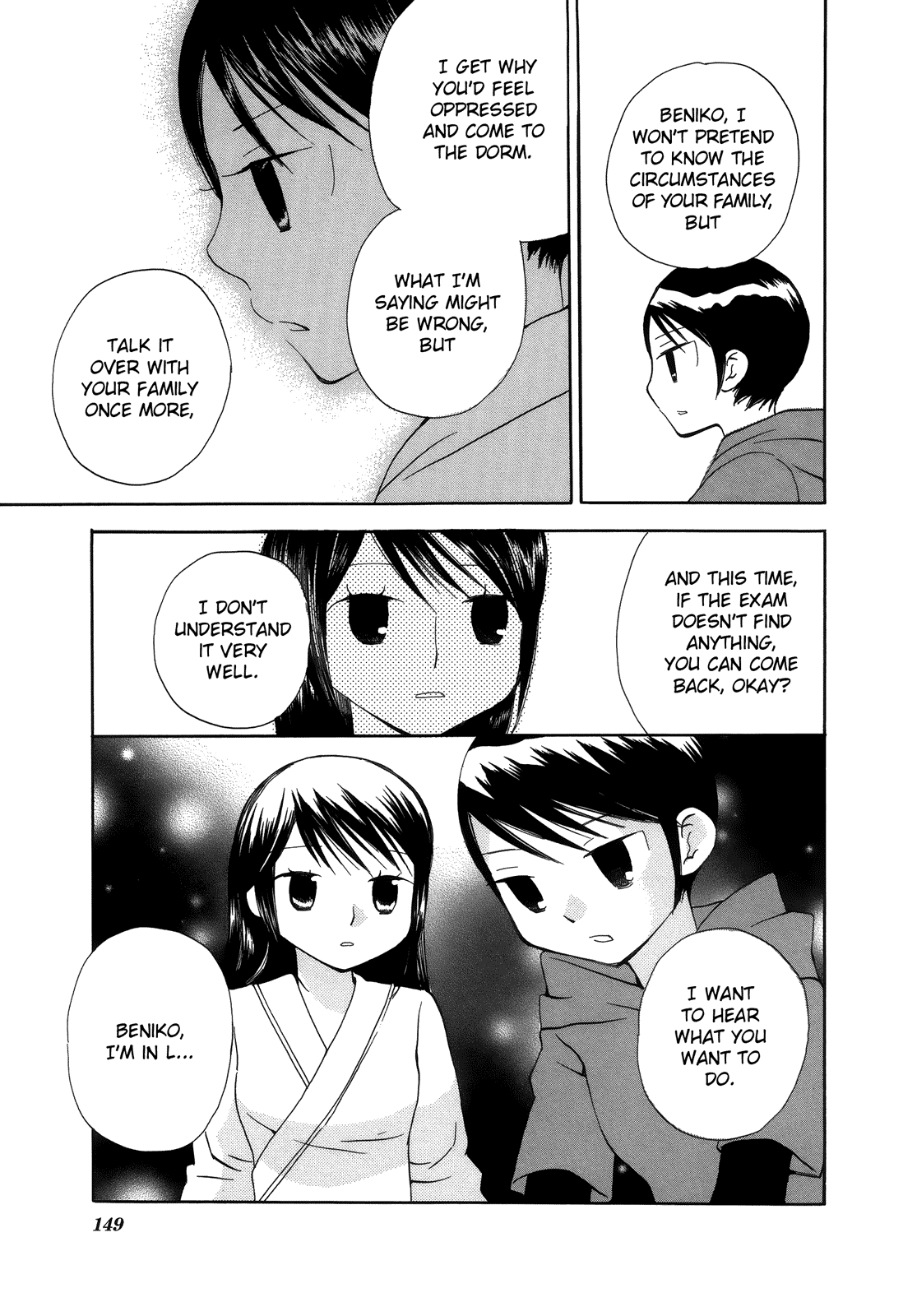 Halaman dari Saigo no Seifuku Chapter 35